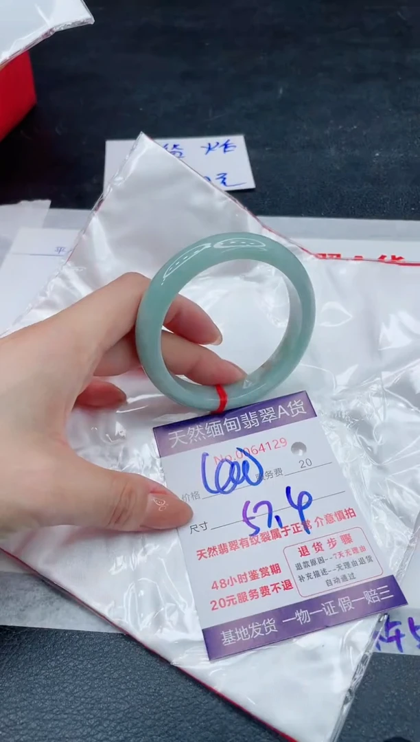 翡翠手镯未镶嵌400.000000