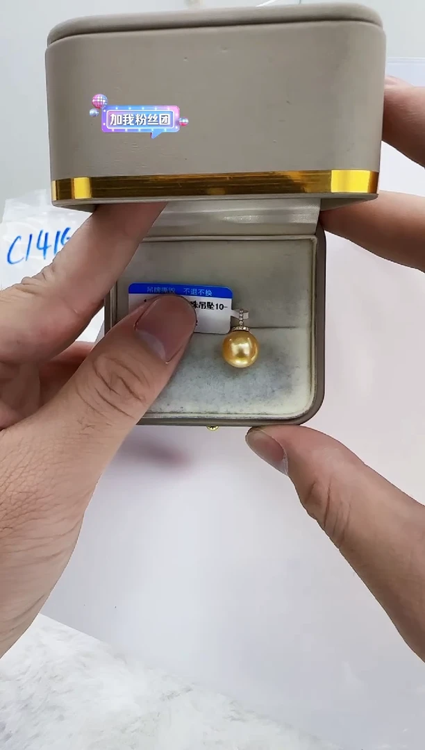 18K金镶嵌海水珍珠DA金珠吊坠10-11 ss162