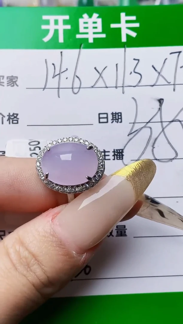 银S925镶嵌戒指翡翠6736