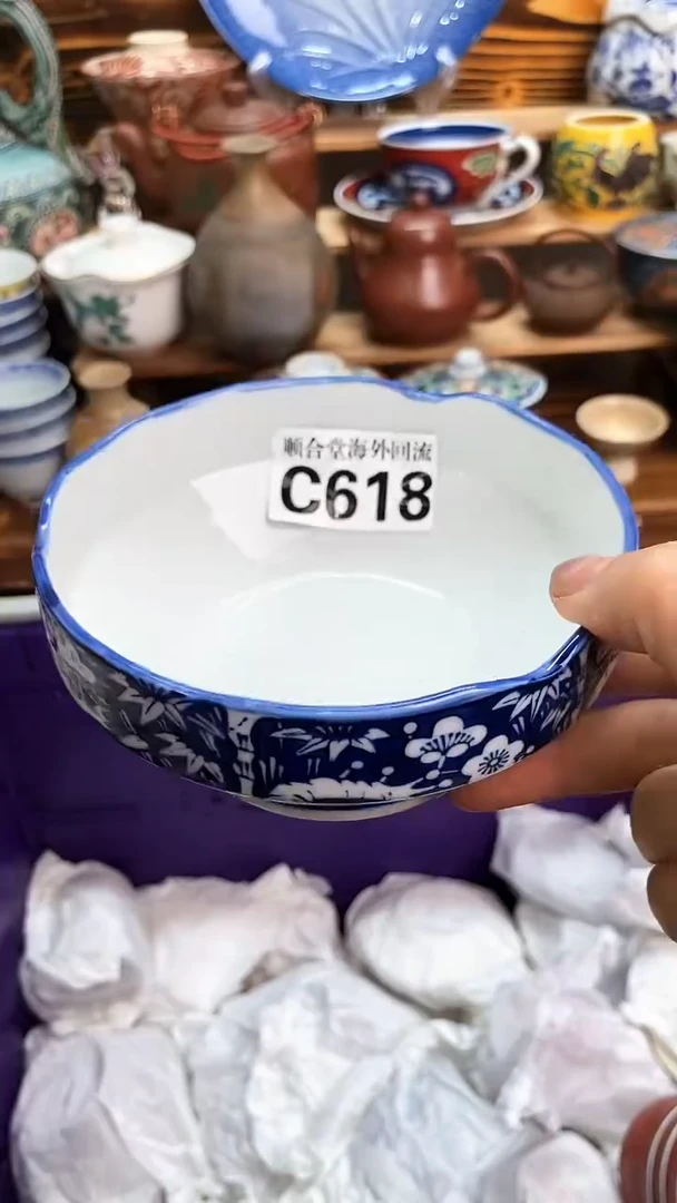 瓷片美**生新号开播 全场15元包邮C618