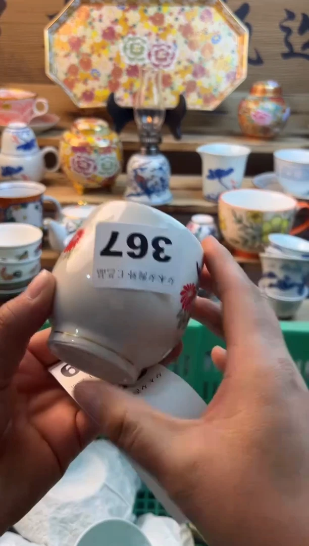 【闪购商品】瓷片瓷器          367