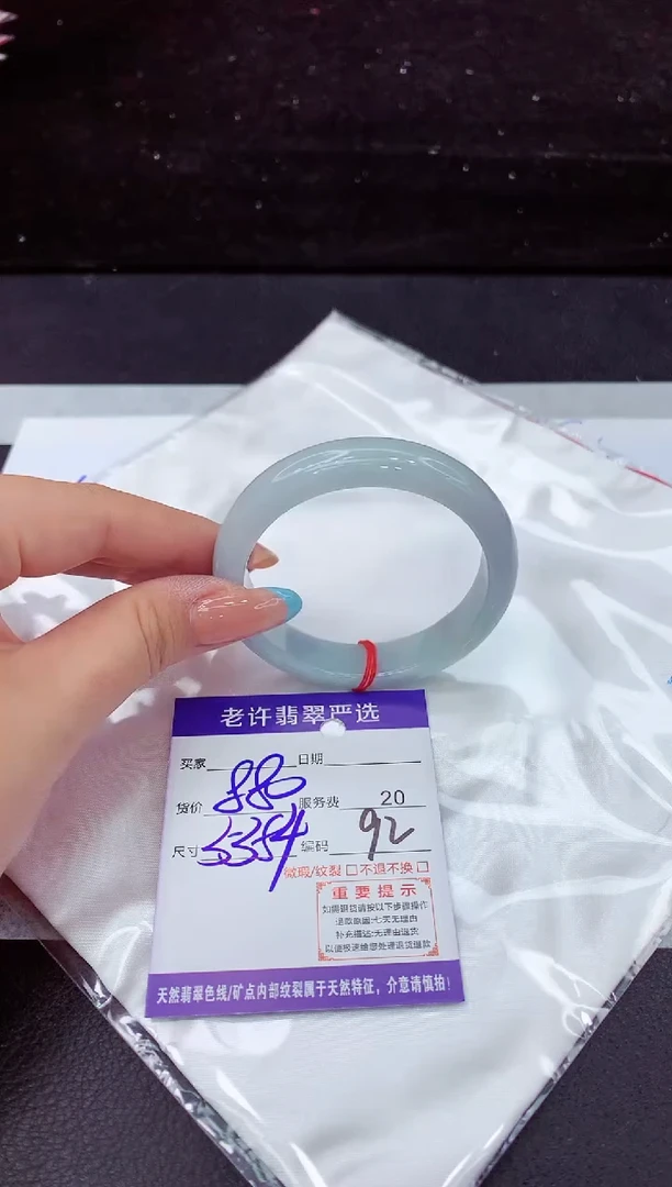 翡翠手镯未镶嵌111111