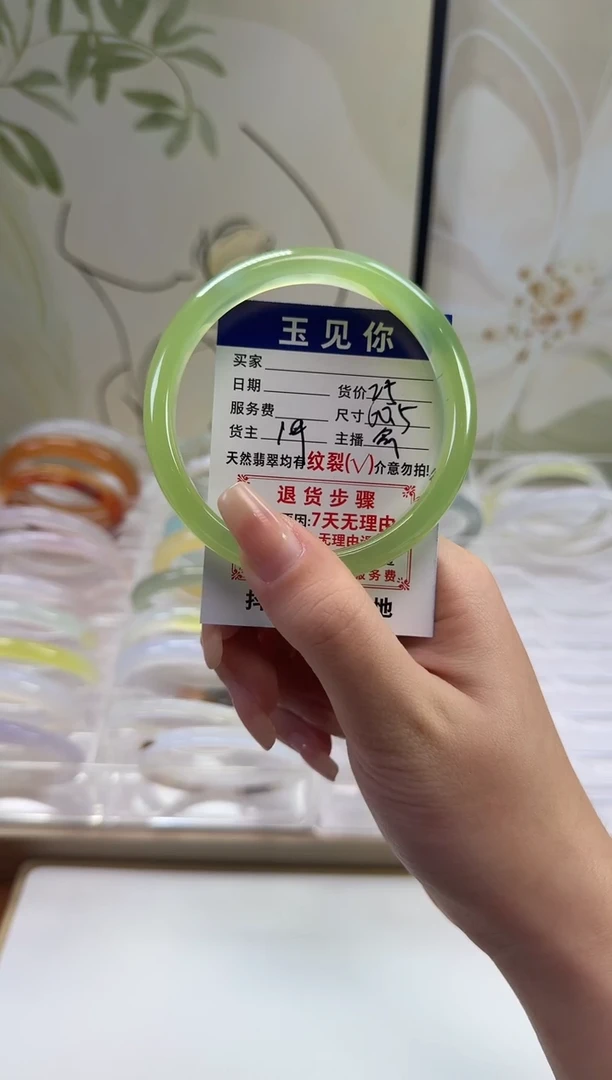 手镯玛瑙/玉髓未镶嵌60.5