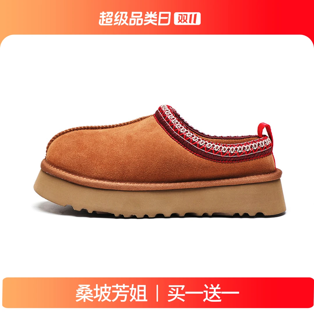 F【厚底Tazz塔茨】羊皮毛一体保暖加绒防滑雪地靴花边民族风冬季