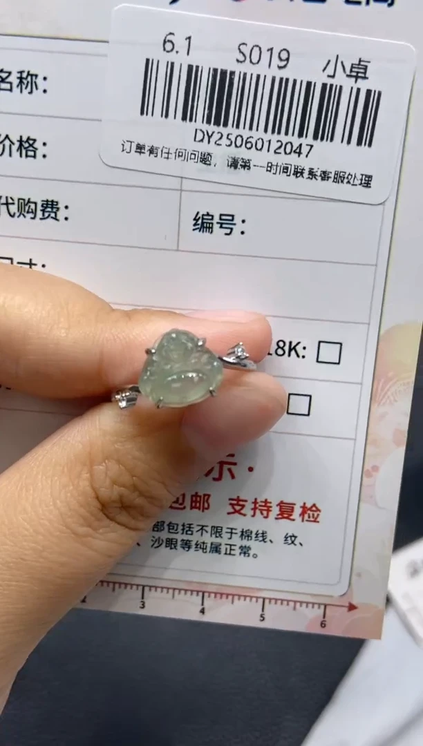 翡翠戒指未镶嵌天然翡翠A货47