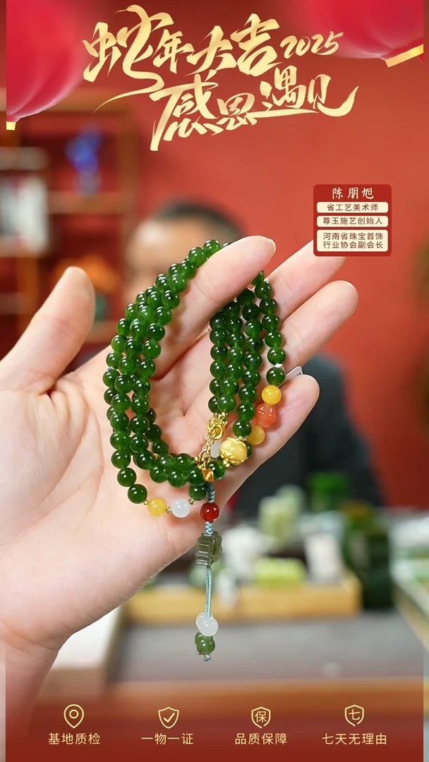 【闪购商品】和田玉颈饰未镶嵌cz