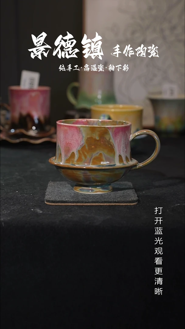 原创景德镇手工高温陶瓷490