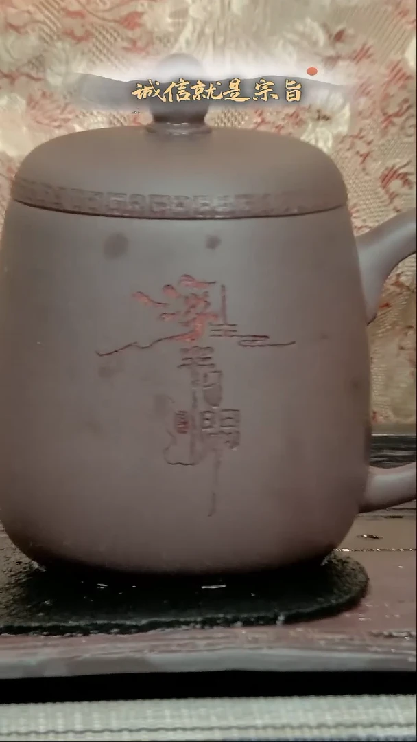 茶杯紫砂313.201453.143.