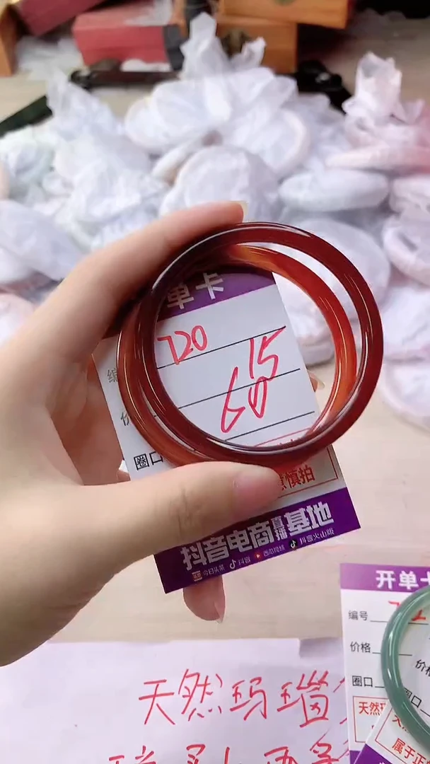 手镯玛瑙/玉髓未镶嵌720