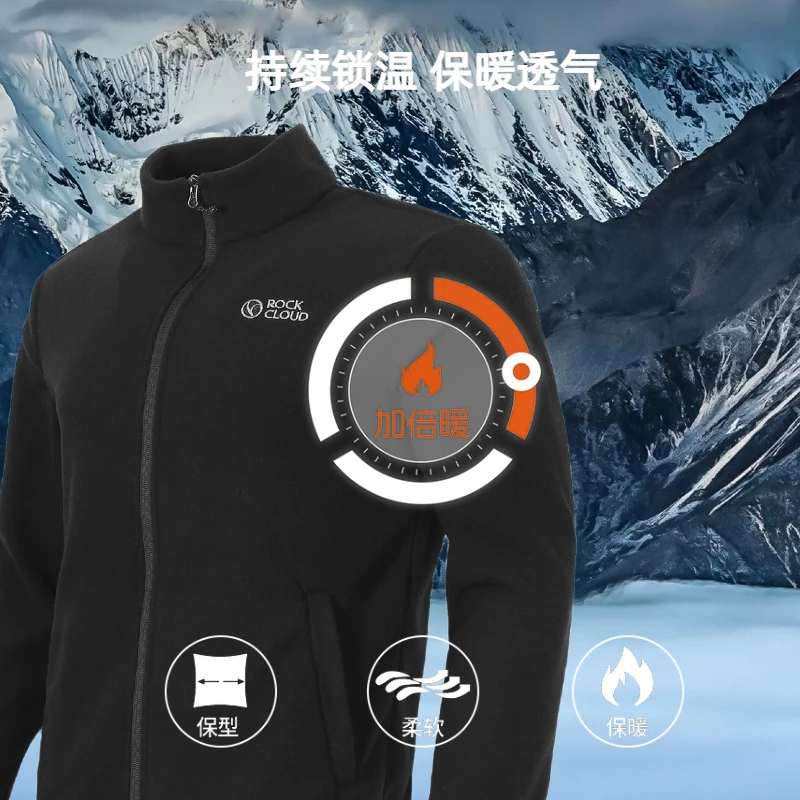 【立领】岩云男款抓绒衣户外运动春秋立领抓绒衣