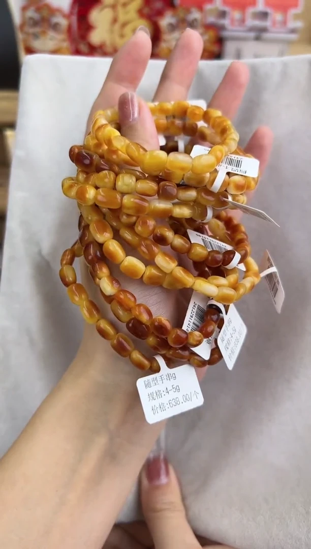 【闪购商品】琥珀裸石未镶嵌10126002-手串 多样性发一条