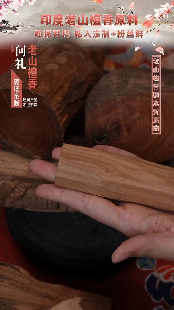 手串檀香木t***y老山檀香雕刻