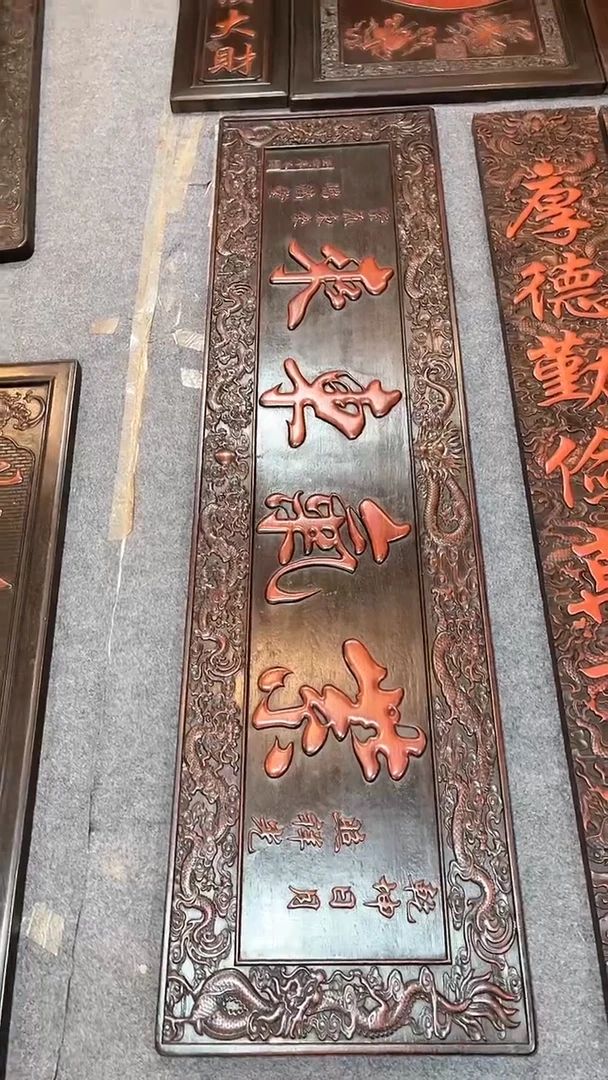【闪购商品】非洲紫檀（红花梨）1米8x48cm紫气东来