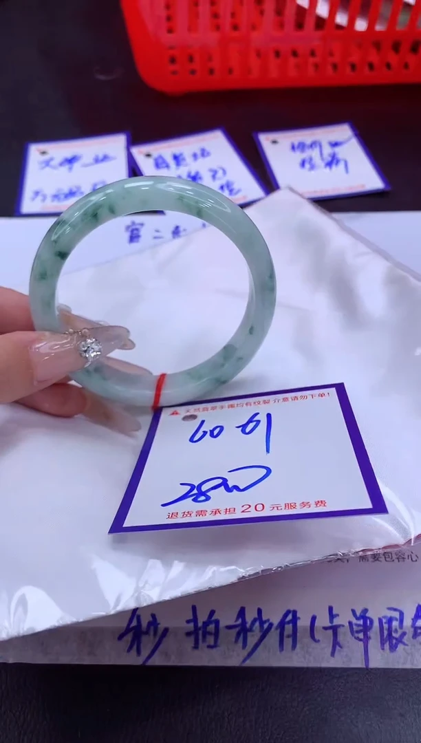 未镶嵌手镯翡翠11111111