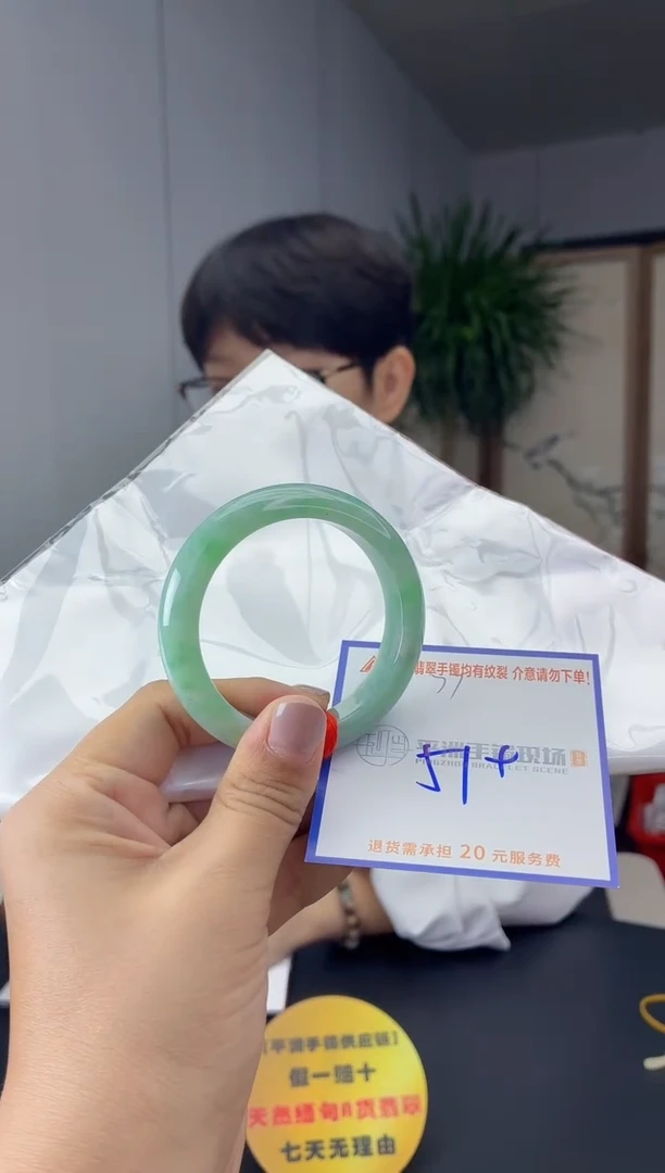 未镶嵌手镯翡翠1111111111