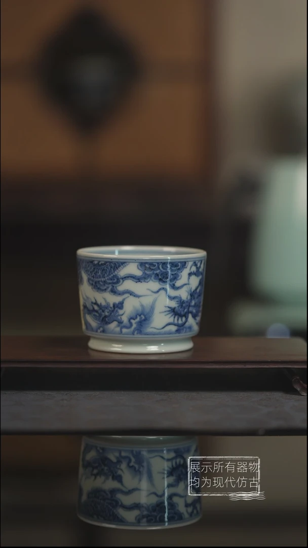 明续幽蓝苍龙教子容天杯