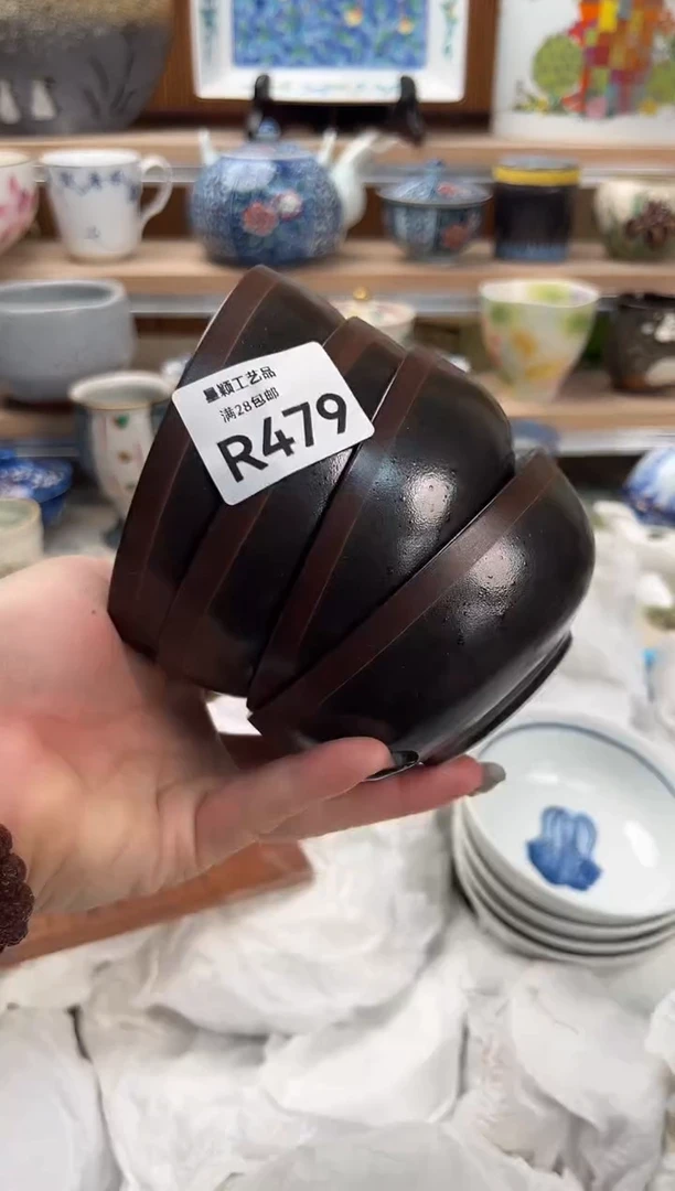 瓷片虹*479  R满28包邮 不满找客服延迟发货