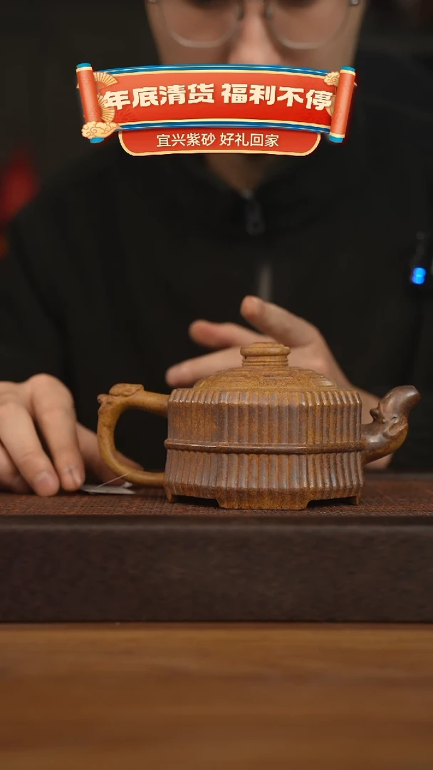 【闪购商品】紫砂茶壶宜兴原矿 紫砂手工紫砂壶容量380cc