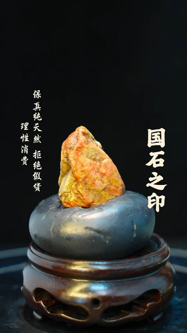 昌化石印石一方纯天然印章—hj