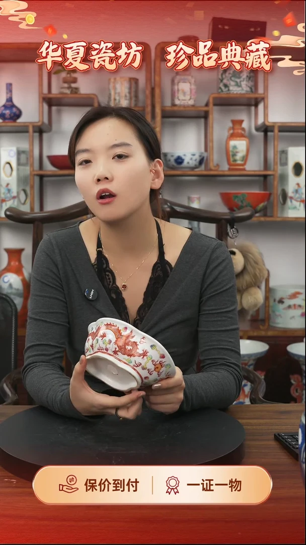 陶瓷行***忆0327双龙赶珠水仙盘