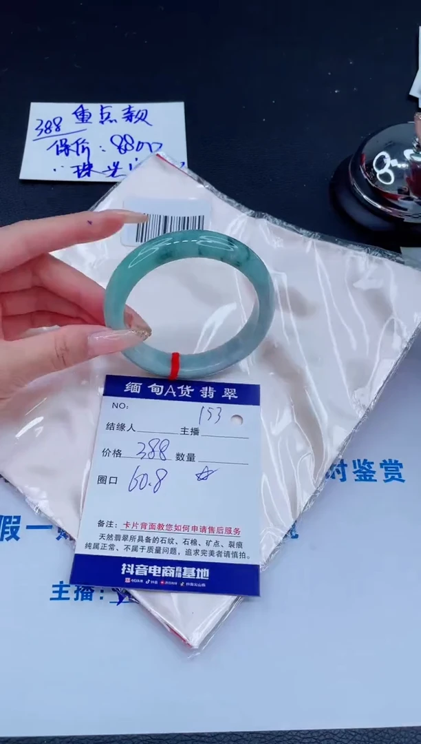 未镶嵌手镯翡翠0