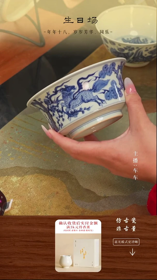 瓷片车车精选好物分享