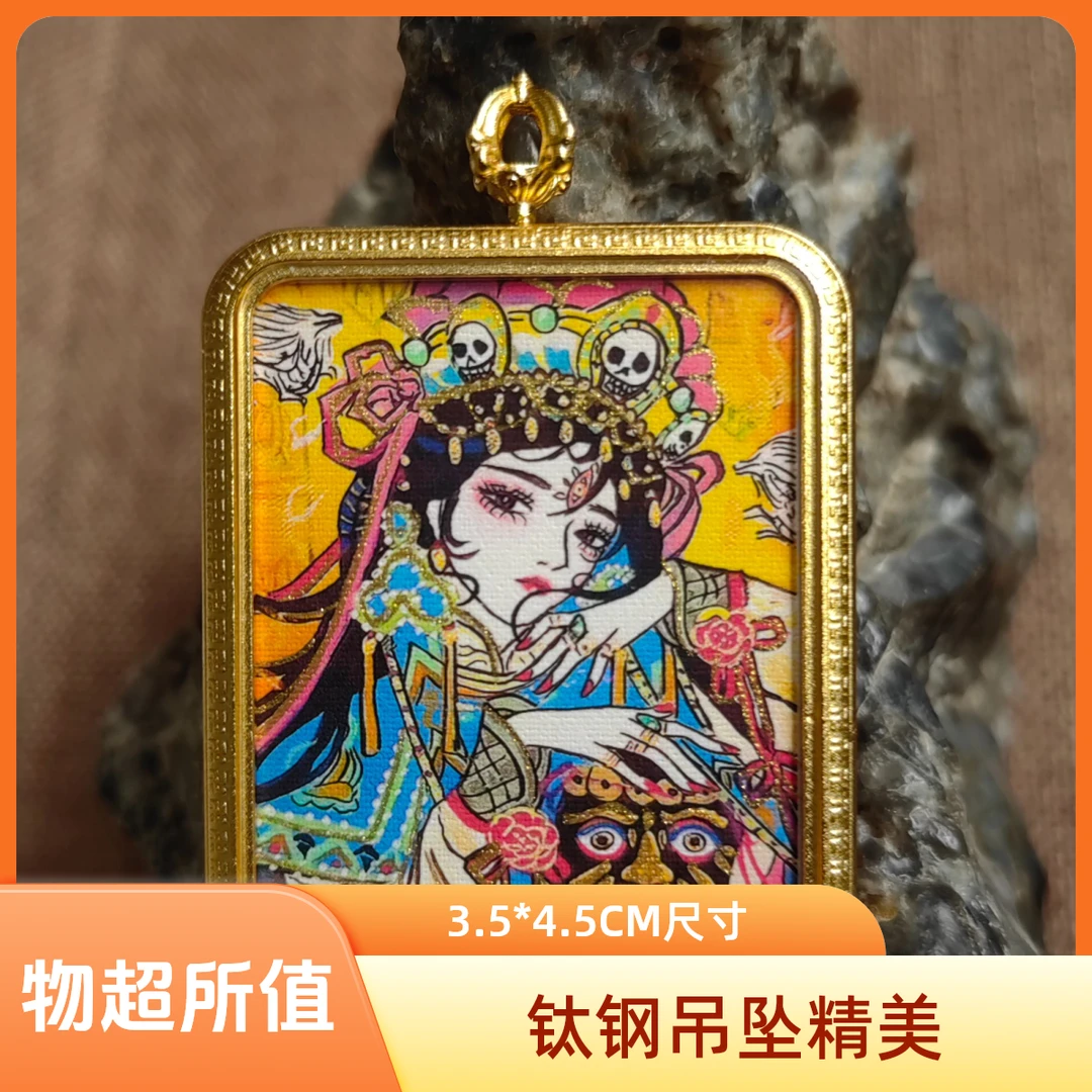 钛钢玻璃吊坠 扎基拉姆纳财平安前世今生手绘描金唐卡吊坠毛衣链