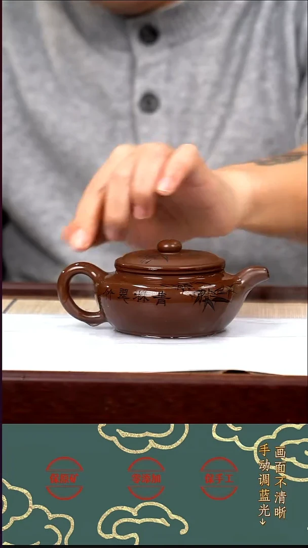 茶壶紫砂HZY  紫泥 扁腹
