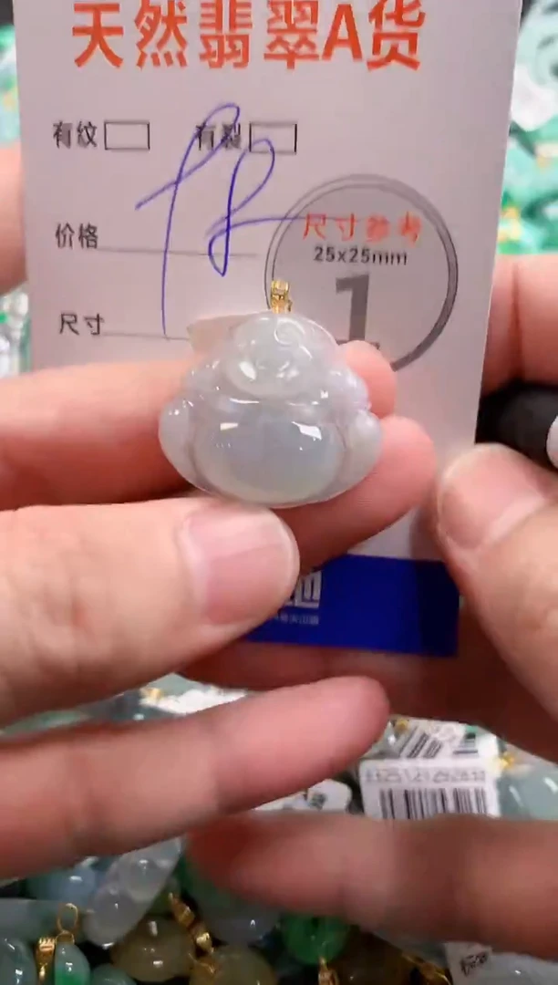 颈饰18K金镶嵌翡翠28103003