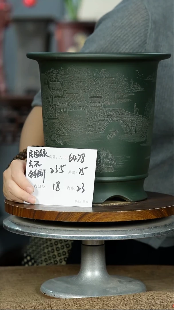 紫砂花盆6478+S紫砂花盆紫砂