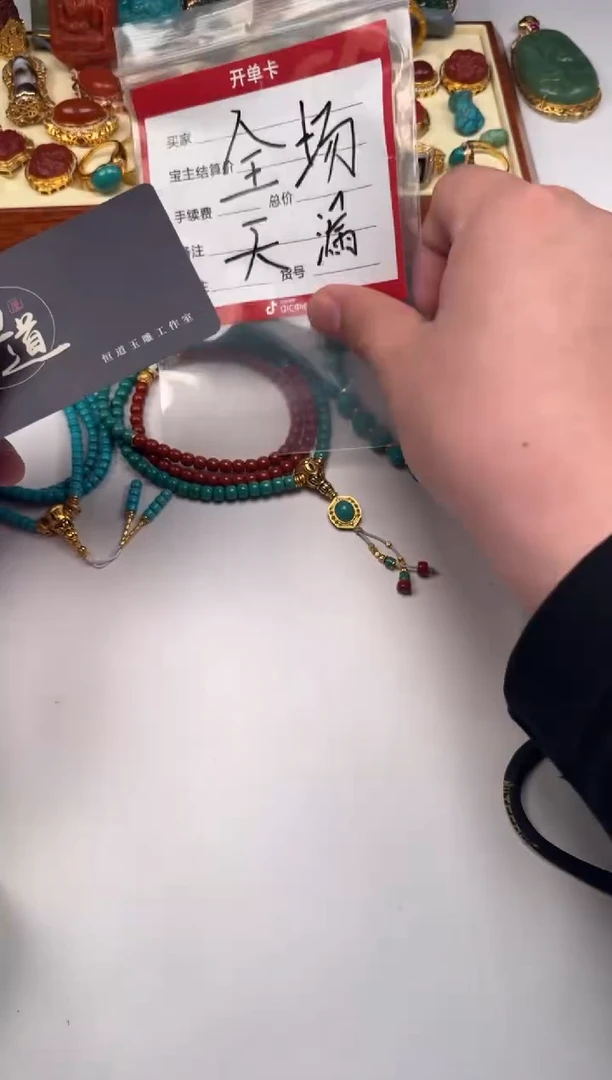 未镶嵌绿松石挂件迷***~配饰配饰