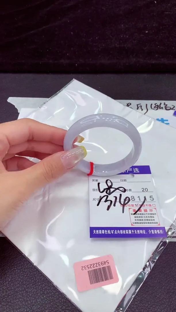 未镶嵌手镯翡翠1111111111111