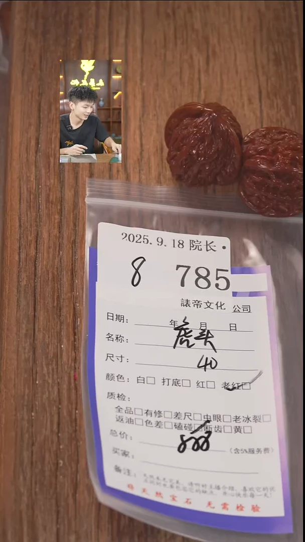 把件文玩核桃Z?諘帝文化785虎头