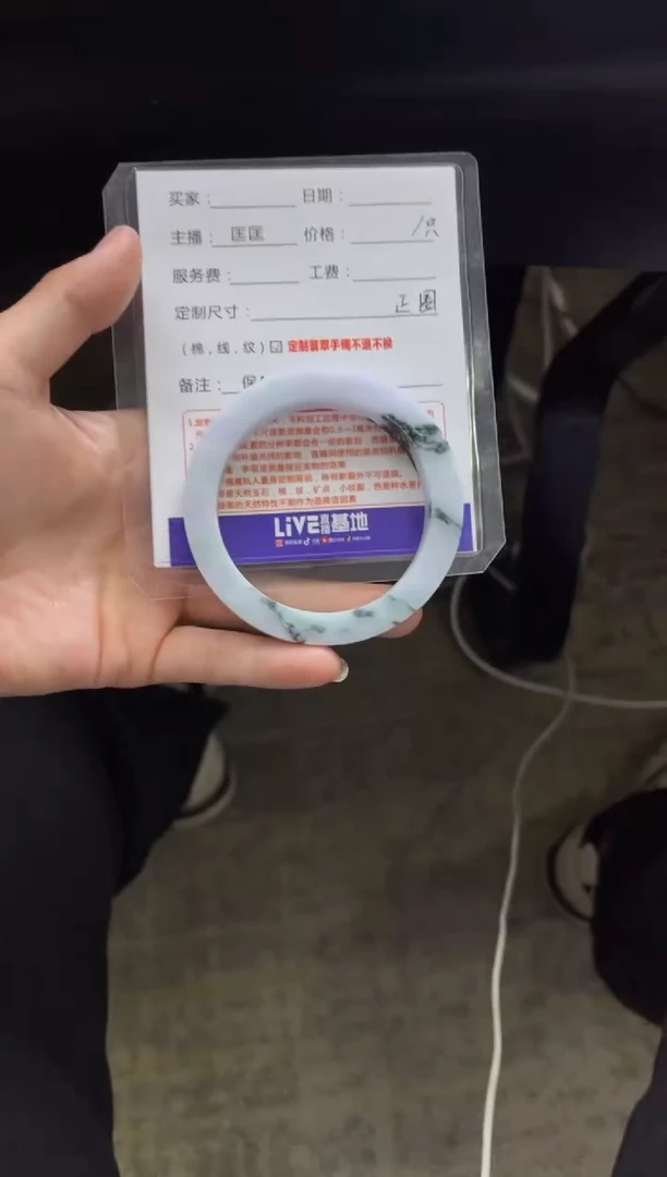 【闪购商品】定制翡翠手镯未镶嵌定制手镯不退不换
