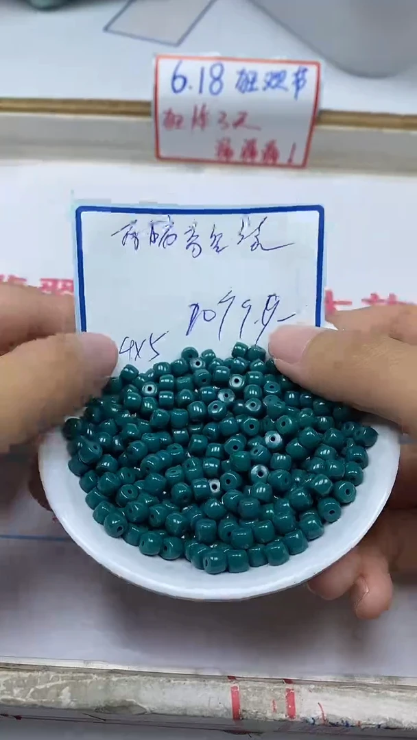 手饰玛瑙未镶嵌B1780军绿 淞老型4*5mm20颗9.9元