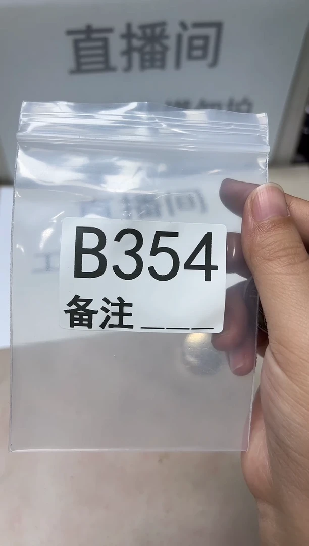 精品银元代拍编号链接1