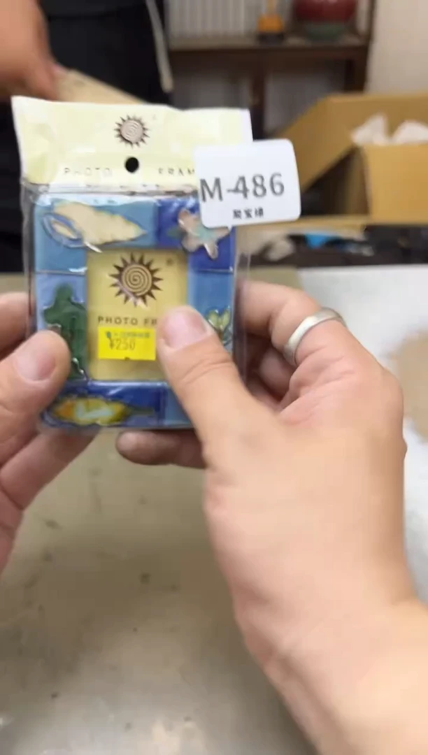 瓷片486聚宝缘海淘精选
