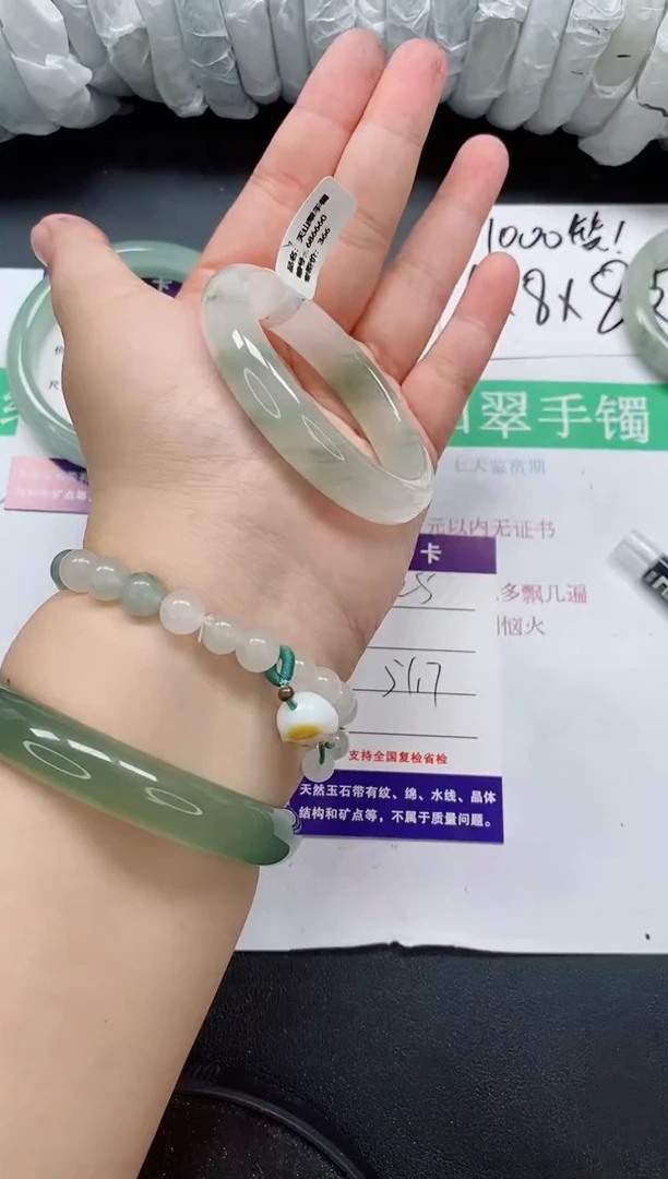 未镶嵌手镯石英质玉25/51-52