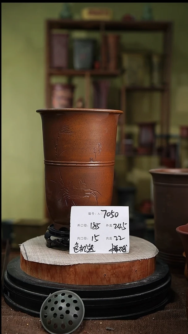 紫砂花盆紫砂花盆7050+s