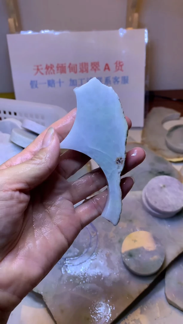 翡翠裸石翡翠裸石