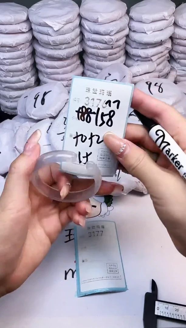 手镯玛瑙/玉髓未镶嵌3176