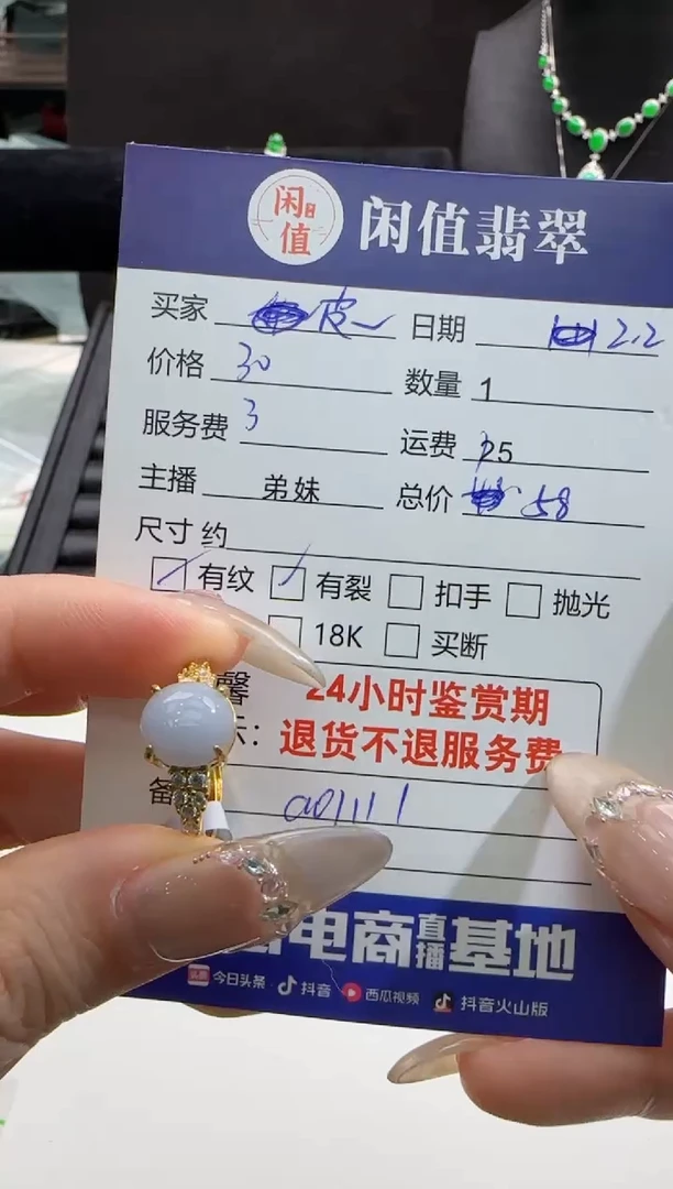 【闪购商品】翡翠戒指银S925镶嵌翡翠戒指