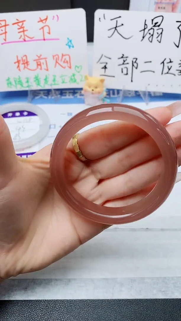 石英质玉手镯未镶嵌w139-P多样性发货