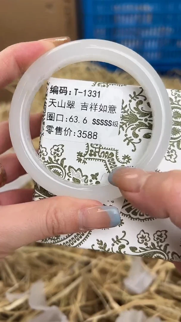 未镶嵌手镯石英质玉T-1331