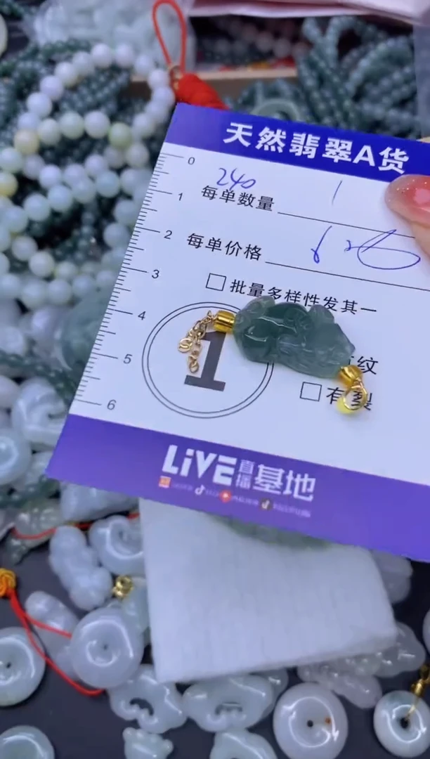 颈饰未镶嵌翡翠天然翡翠A货批量多样性发一件