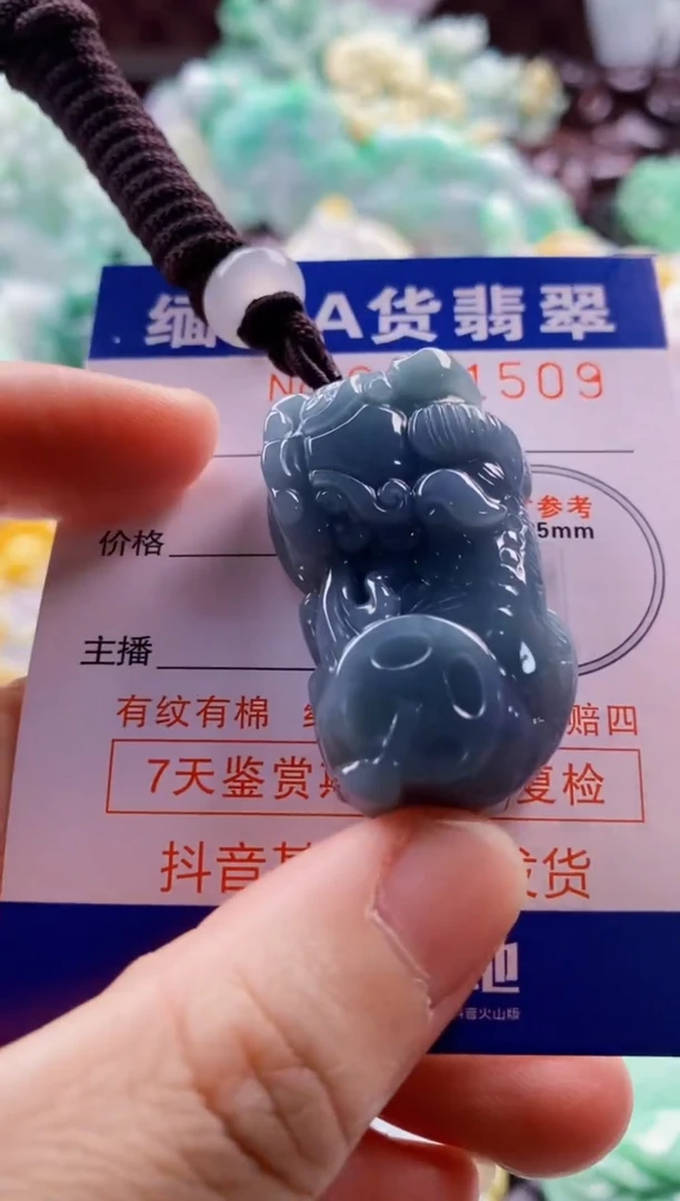 吊坠(不含链)未镶嵌翡翠1