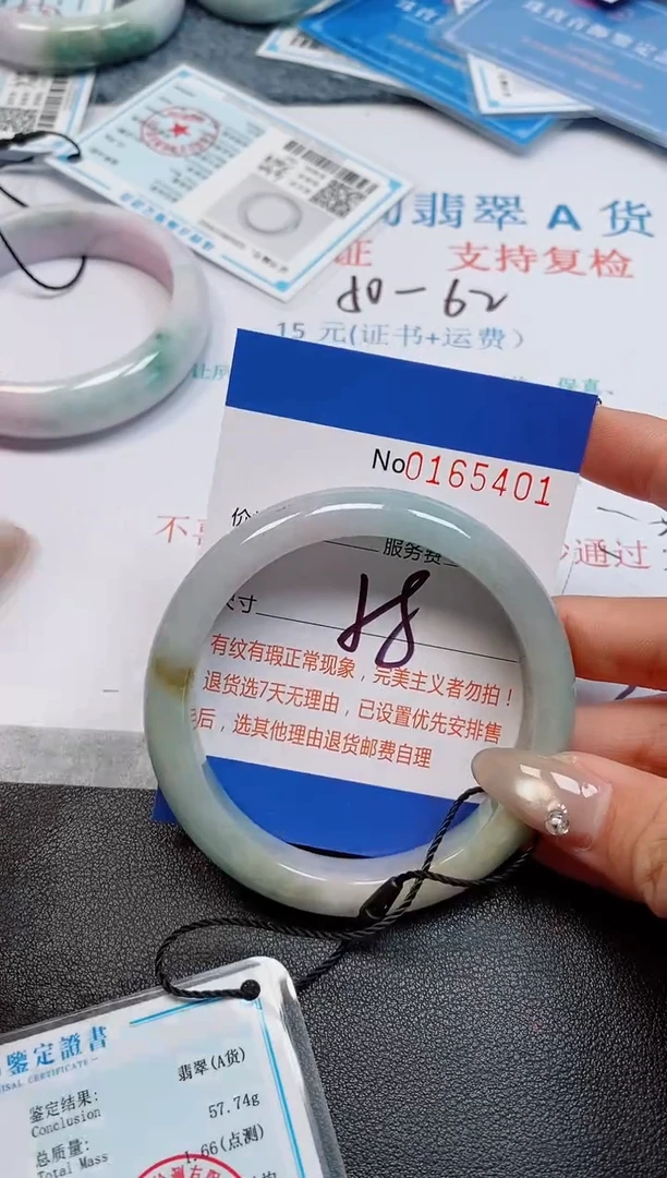 未镶嵌手镯翡翠天然缅甸翡翠165401