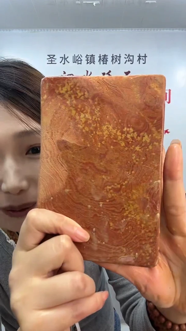 泗水砭石热敷石一个