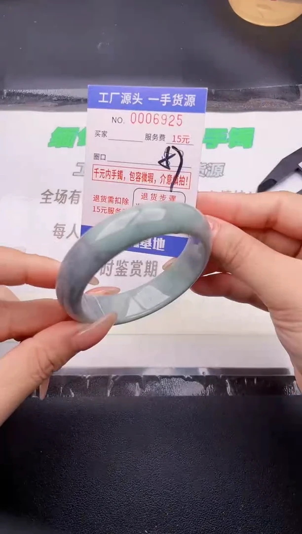 翡翠手镯未镶嵌按图片拍下发货