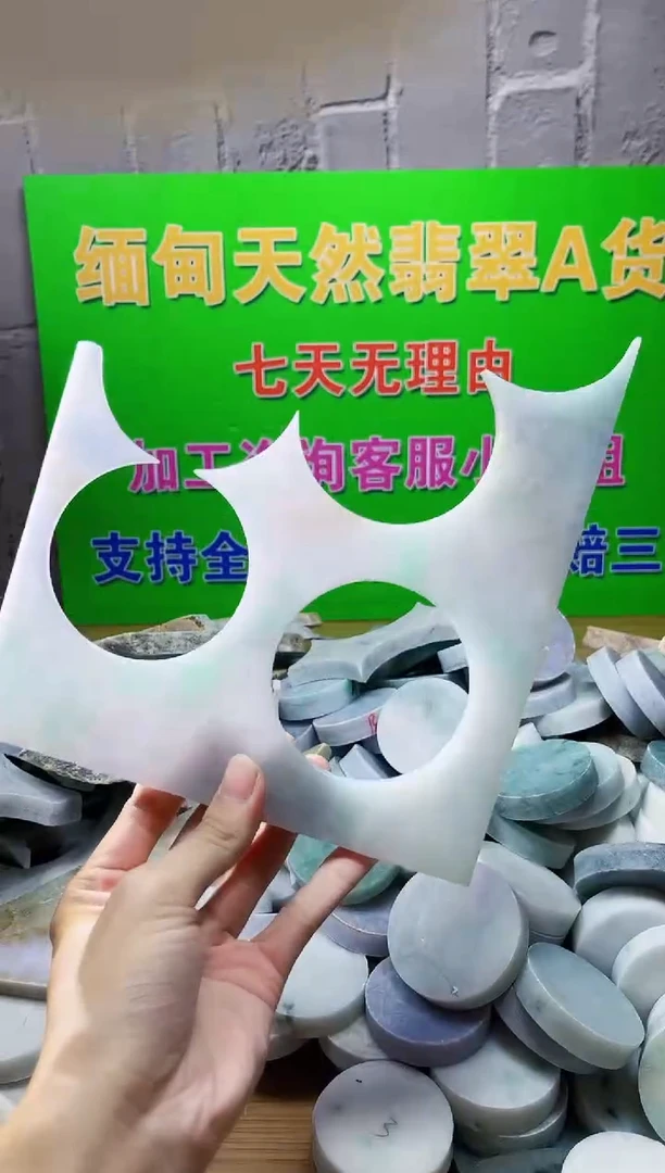 裸石翡翠翡翠a货正品玉石陈659